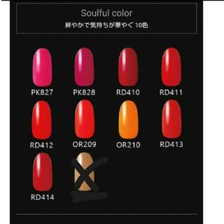 ネイルホリック(NAIL HOLIC)のネイルホリック SoulfulColor ソウルフルカラー(マニキュア)