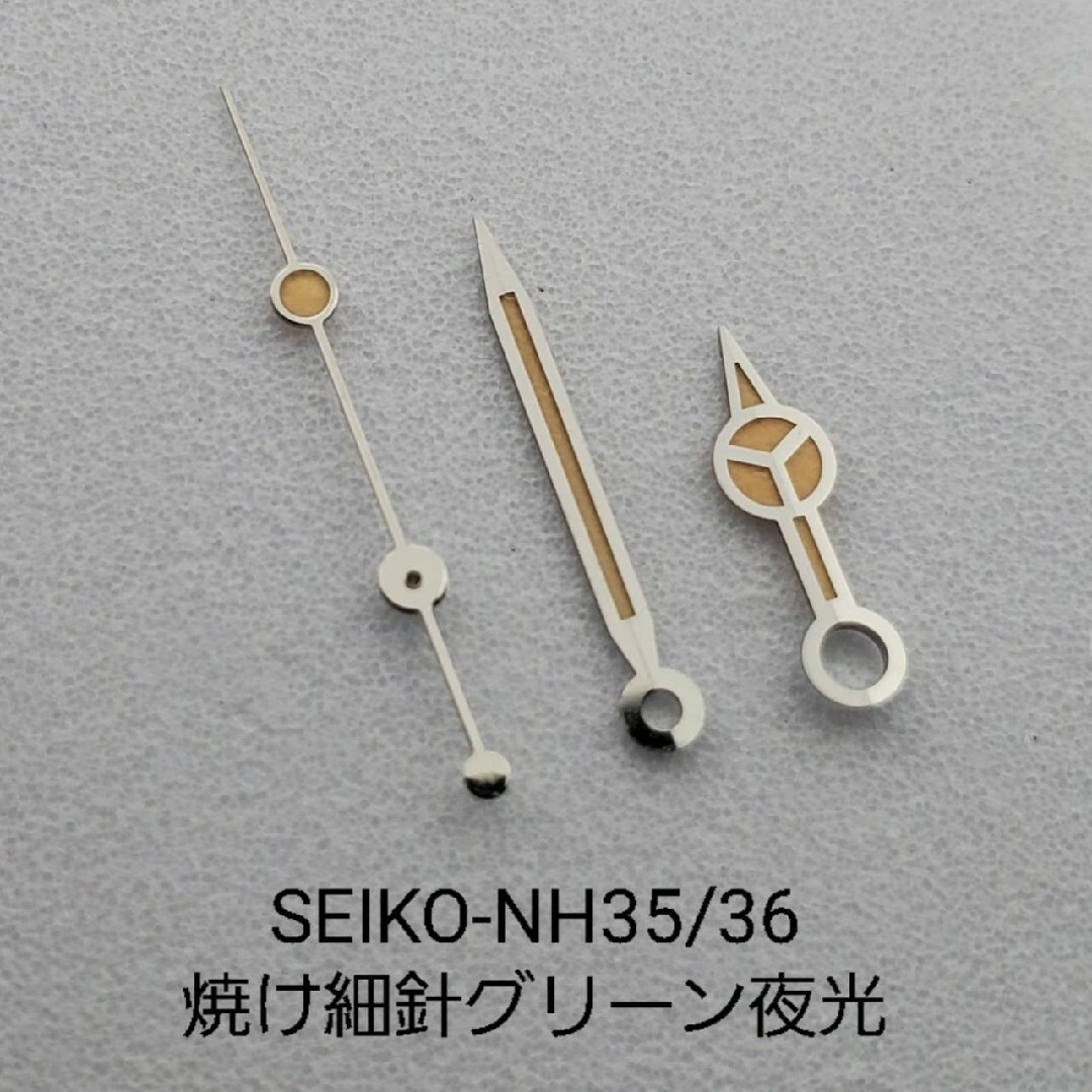 SEIKO(セイコー)のセイコーNH35/36ベンツ焼け細針 メンズの時計(その他)の商品写真