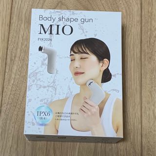 新品・未使用 ボディシェイプガン MIO FYK2024(ボディケア/エステ)