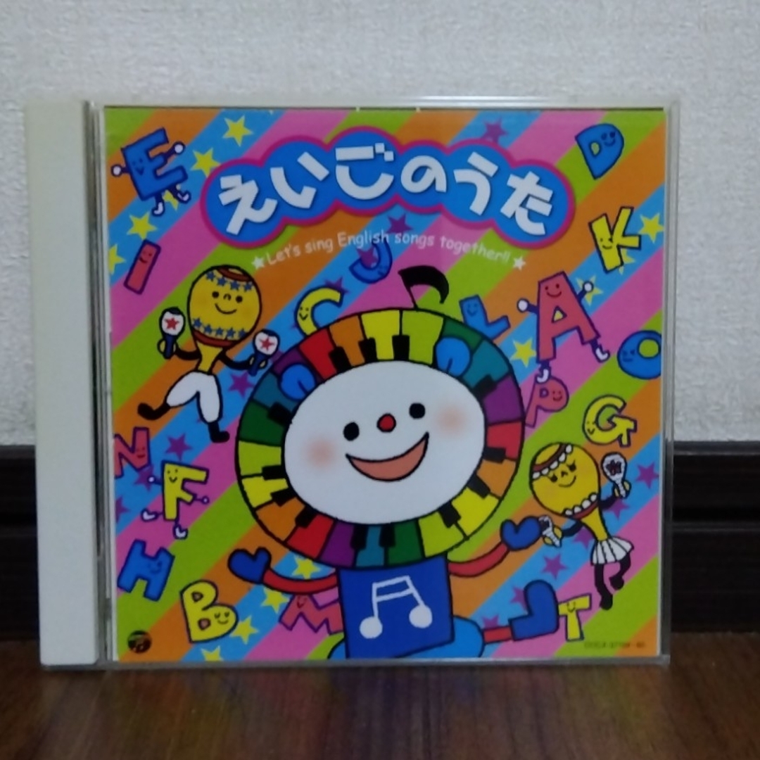 『えいごのうた』アルファベットのうた、マザーグース、フォニックスなど エンタメ/ホビーのCD(キッズ/ファミリー)の商品写真