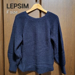 レプシィム(LEPSIM)のLEPSIM　レプシィム　ニット　セーター　クルーネック　ネイビー(ニット/セーター)