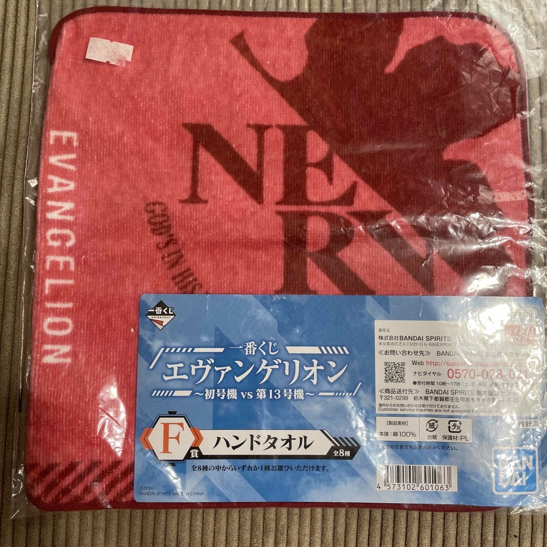 エヴァンゲリオン一番くじ　ハンドタオル2点 エンタメ/ホビーのアニメグッズ(タオル)の商品写真