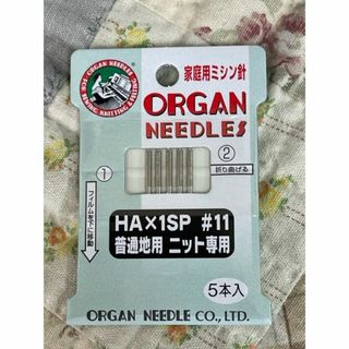 専用商品　オルガン 【家庭用ニット専用ミシン針】HA×1SP　＃１１　3個(各種パーツ)