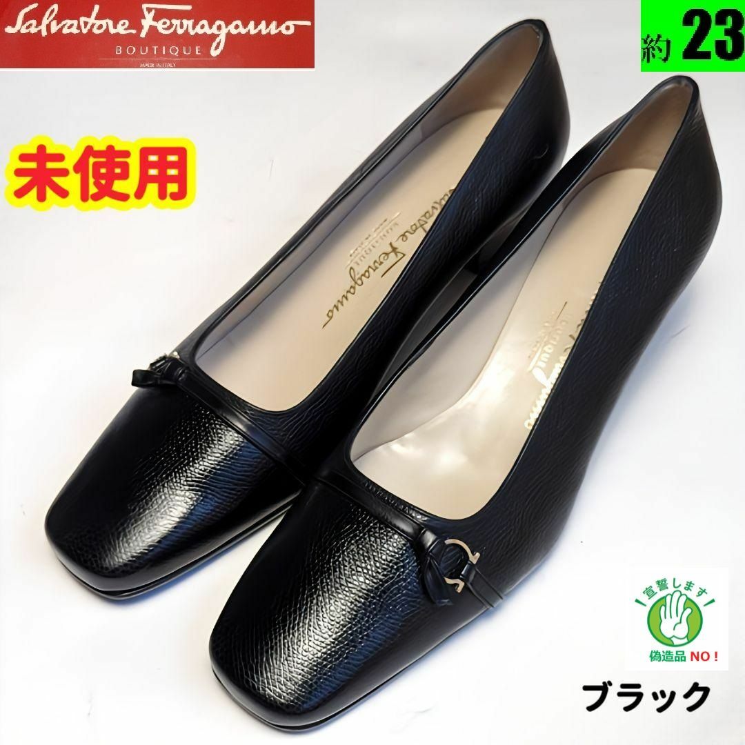 未使用さん♥フェラガモFerragamoミニガンチーニ パンプス5.5D 黒 未使用さん♥フェラガモFerragamoミニガンチーニ パンプス5.5D 黒