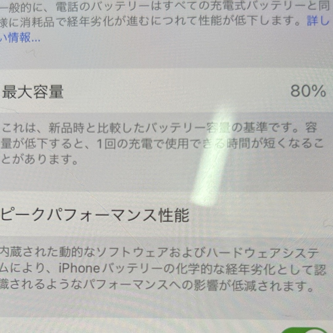 iPhone(アイフォーン)のiPhone12Pro 本体   スマホ/家電/カメラのスマートフォン/携帯電話(スマートフォン本体)の商品写真