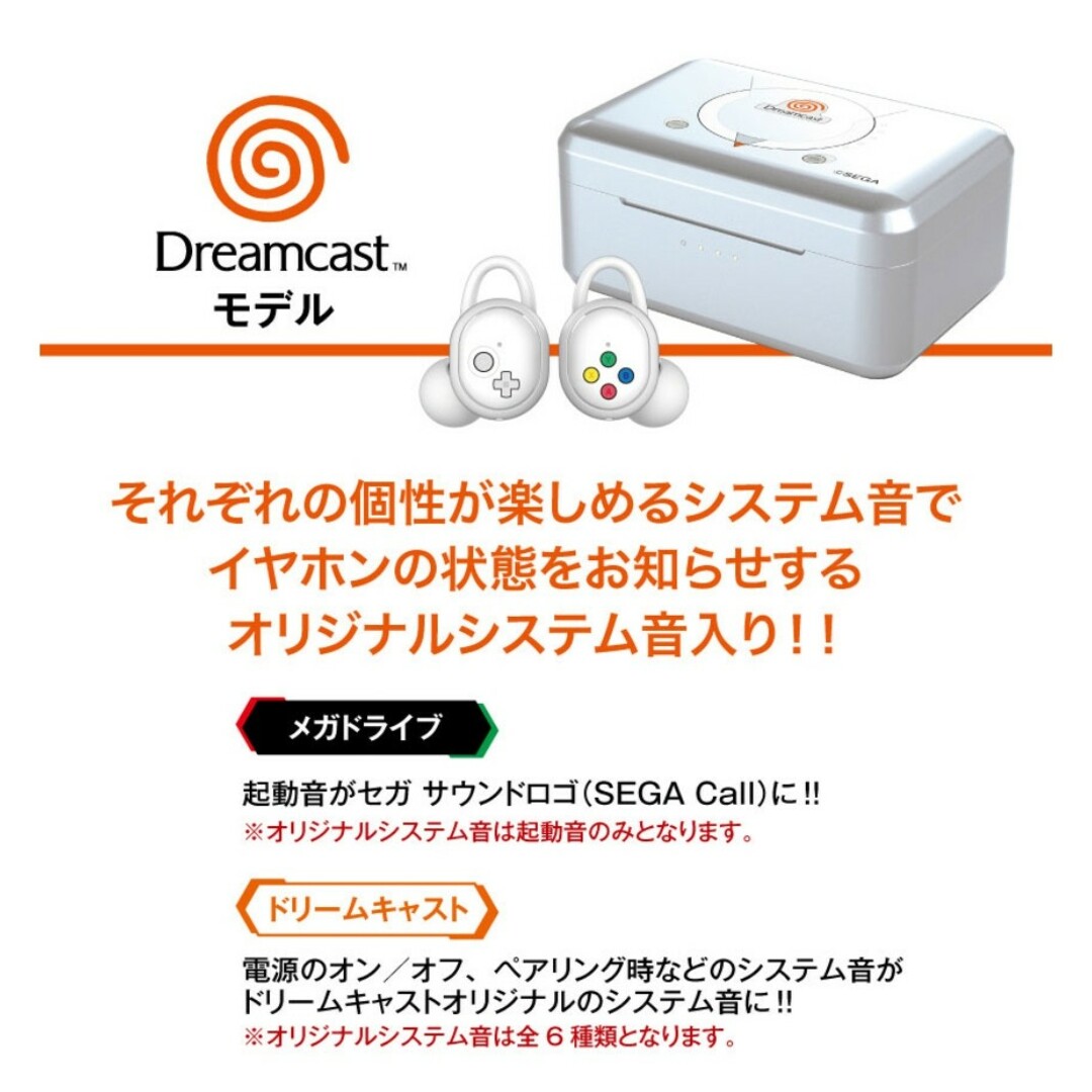 ONKYO(オンキヨー)のOnkyo Dreamcast wireless earphone スマホ/家電/カメラのオーディオ機器(ヘッドフォン/イヤフォン)の商品写真