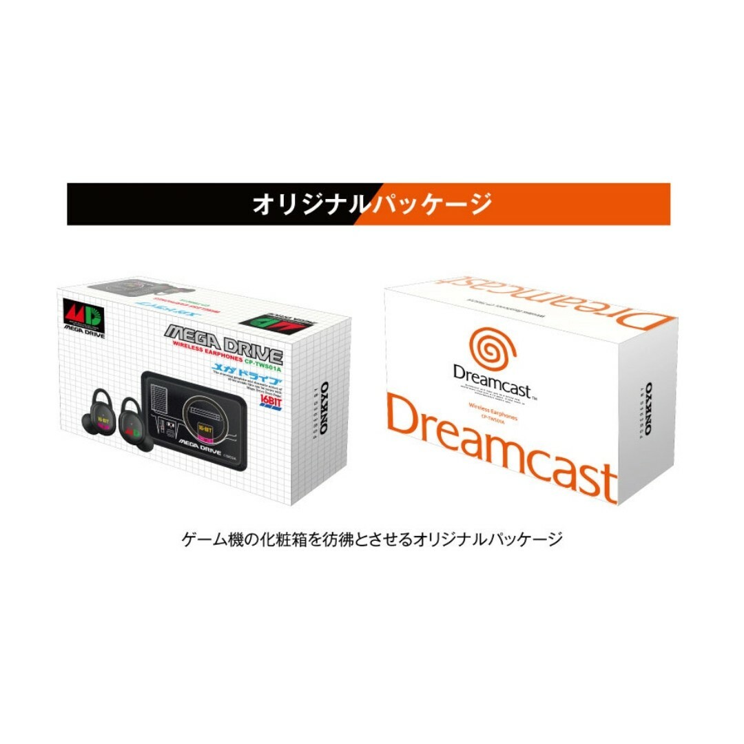 ONKYO(オンキヨー)のOnkyo Dreamcast wireless earphone スマホ/家電/カメラのオーディオ機器(ヘッドフォン/イヤフォン)の商品写真