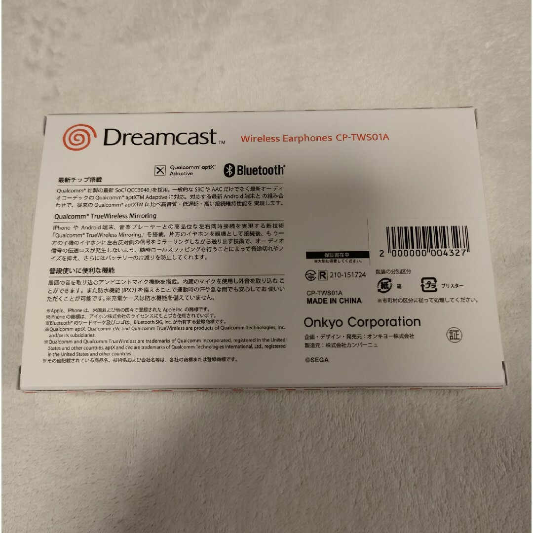 ONKYO(オンキヨー)のOnkyo Dreamcast wireless earphone スマホ/家電/カメラのオーディオ機器(ヘッドフォン/イヤフォン)の商品写真