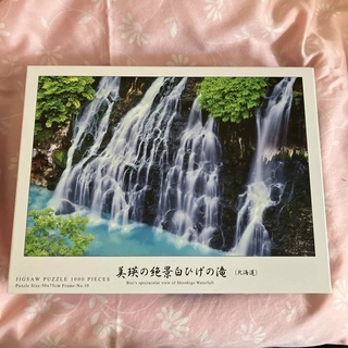 YANOMAN - やのまん 1000ピース ジグソーパズル 美瑛の絶景白ひげの滝 北海道 50x7