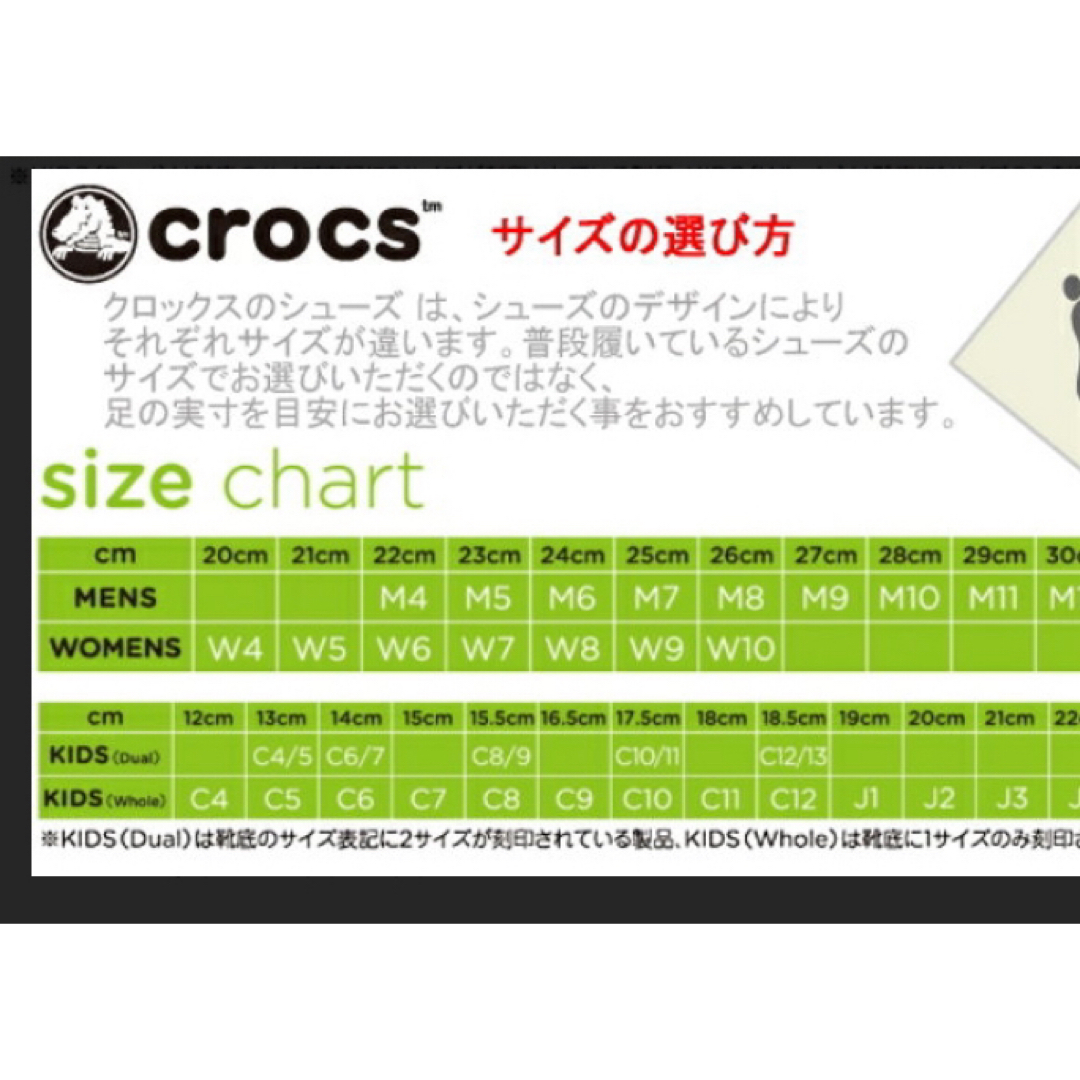 crocs(クロックス)のcrocsクロックス　スリッポン　シューズ　レオパード柄　レディース　サイズw8 レディースの靴/シューズ(スリッポン/モカシン)の商品写真