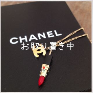 シャネル(CHANEL)のCHANEL ココ ルージュ ネックレス(ネックレス)