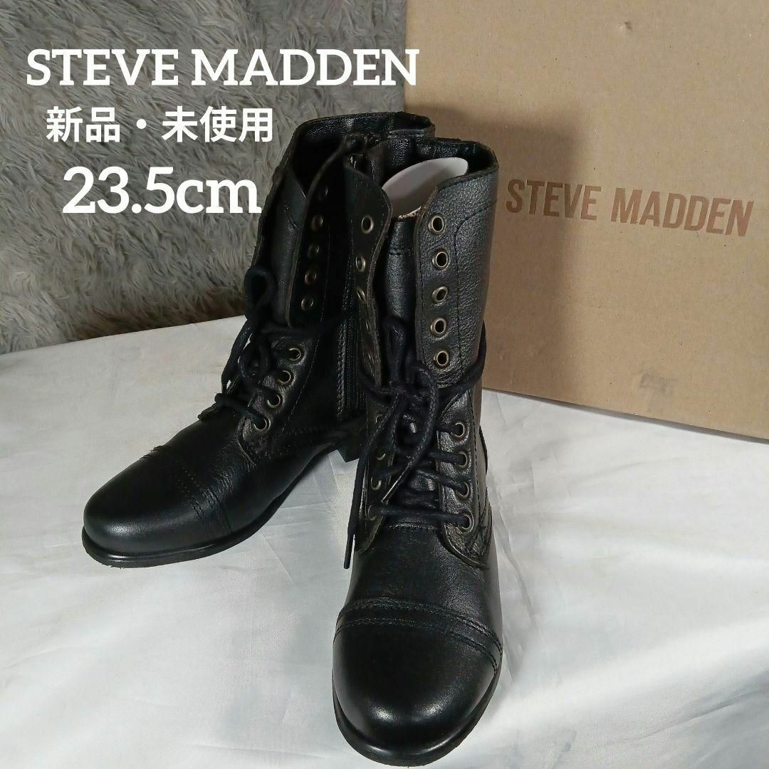 Steve Madden - 5新品・未使用 スティーブマデン ロングブーツ 7 23.5