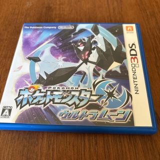 ポケットモンスター ウルトラムーン(携帯用ゲームソフト)