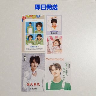 ジャニーズジュニア(ジャニーズJr.)の美少年 藤井直樹 四字熟語 名言ピンナップ 俺の最推し レモンメッセ 証明写真(アイドルグッズ)