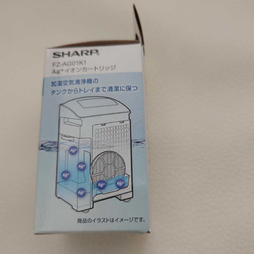 SHARP(シャープ)の【純正品】SHARP Ag+イオンカートリッジ FZ-AG01K1 スマホ/家電/カメラの生活家電(空気清浄器)の商品写真