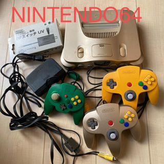 ニンテンドウ(任天堂)のNintendo64 ゴールド本体・コントローラー・周辺機器(家庭用ゲーム機本体)