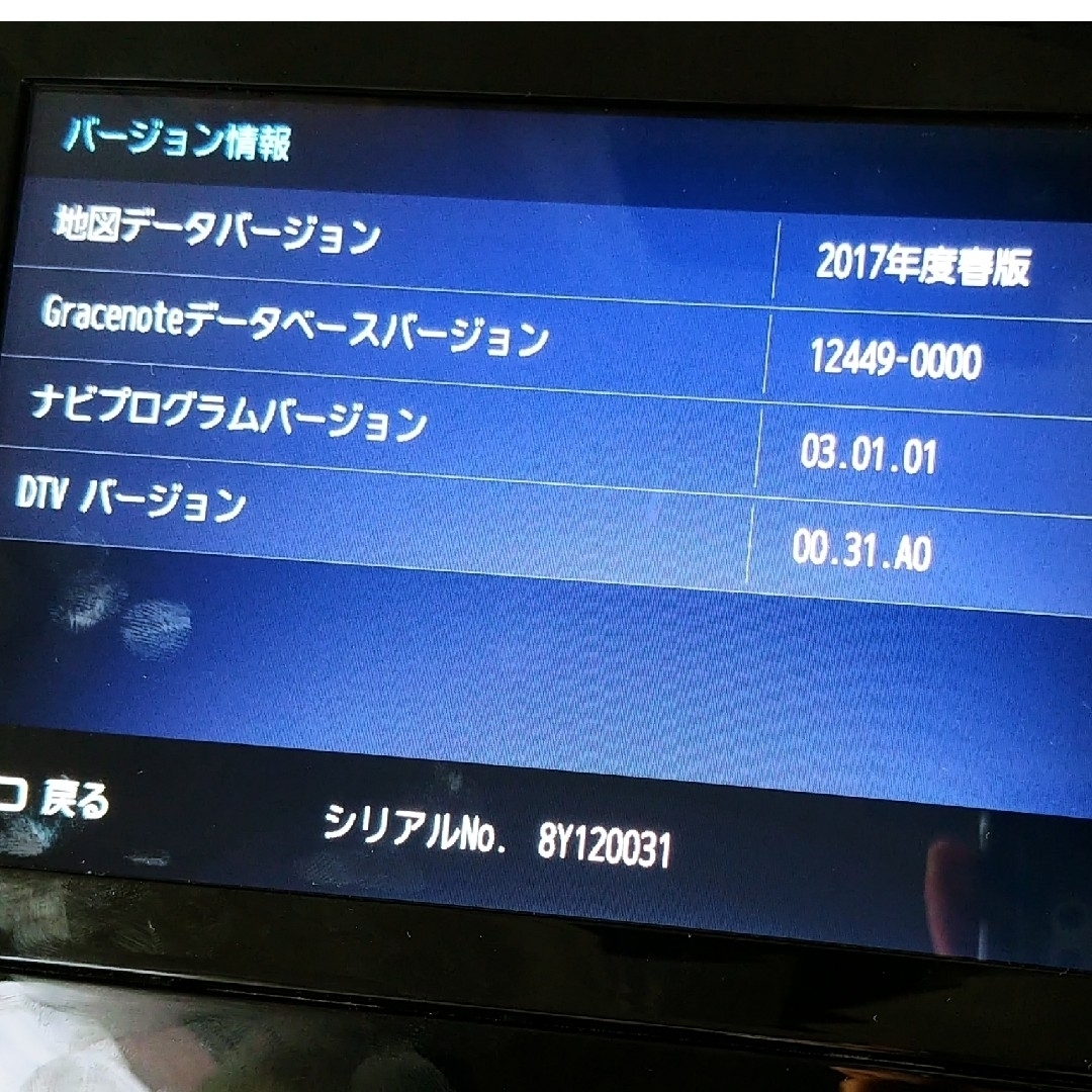 三菱電機ダイアトーンサウンドナビ NR-MZ300-BIN-F 自動車 三菱電機ダイアトーンサウンドナビ NR-MZ300-BIN-F 自動車