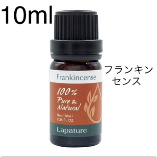 フランキンセンス精油10ml Lapatuer 100%pure (エッセンシャルオイル（精油）)