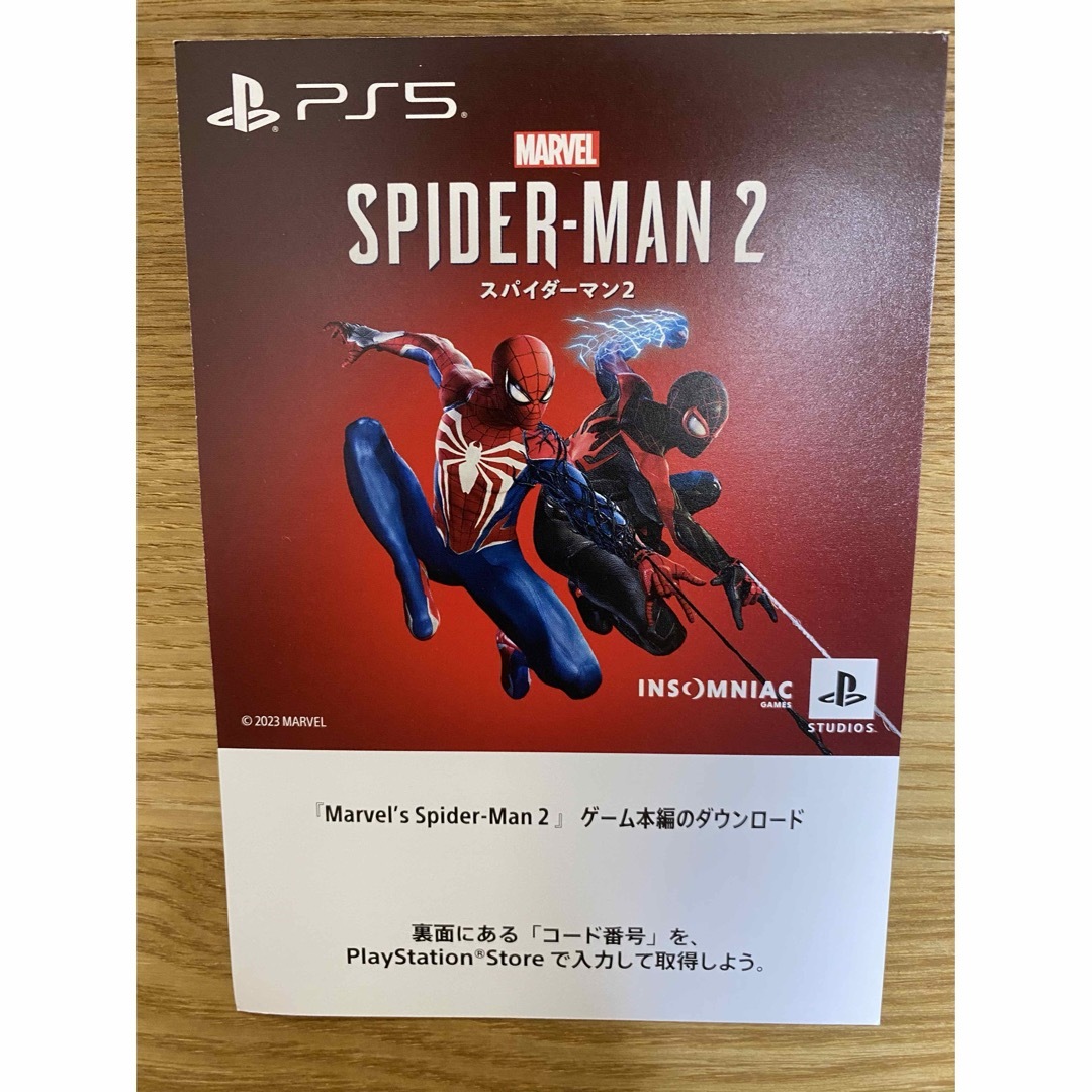 PlayStation(プレイステーション)のPS5 スパイダーマン2 ダウンロードコード エンタメ/ホビーのゲームソフト/ゲーム機本体(家庭用ゲームソフト)の商品写真