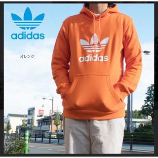 アディダス(adidas)のadidasアディダス　スエット　パーカー　オレンジ　サイズL ビッグロゴ(パーカー)