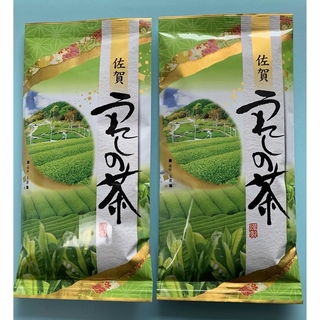 嬉野茶 2本セット お茶 クーポン利用 クーポン消化(茶)