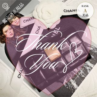 シャネル(CHANEL)の☆ 。・*＼＼ 専用ご予約品 ／／*・。☆(財布)