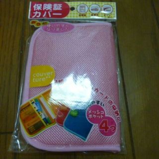 新品・未使用♪やわらか保険証・母子手帳カバー♪ピンク☆(母子手帳ケース)