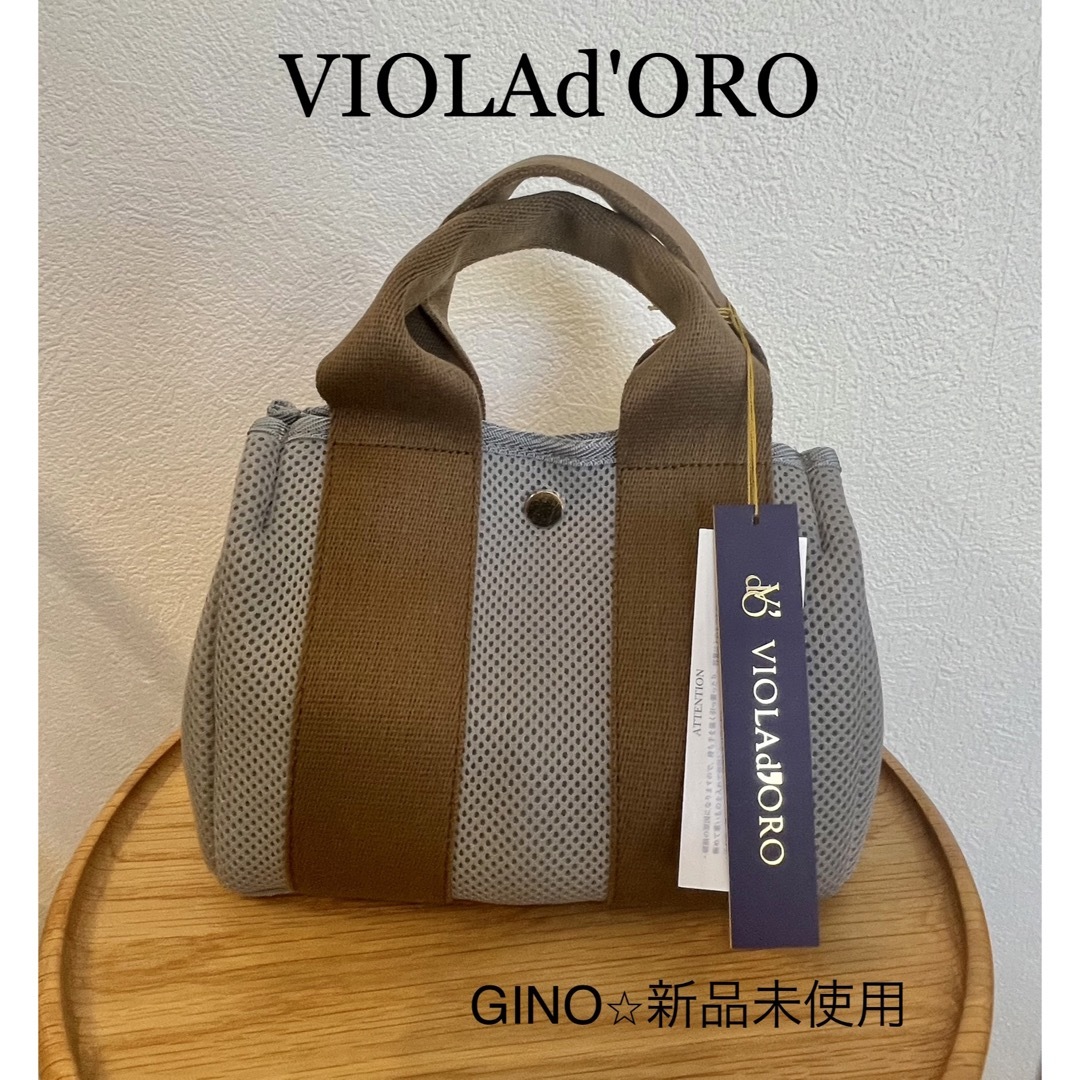 VIOLAd'ORO(ヴィオラドーロ)のけあねこ様⭐︎ご専用 レディースのバッグ(ショルダーバッグ)の商品写真
