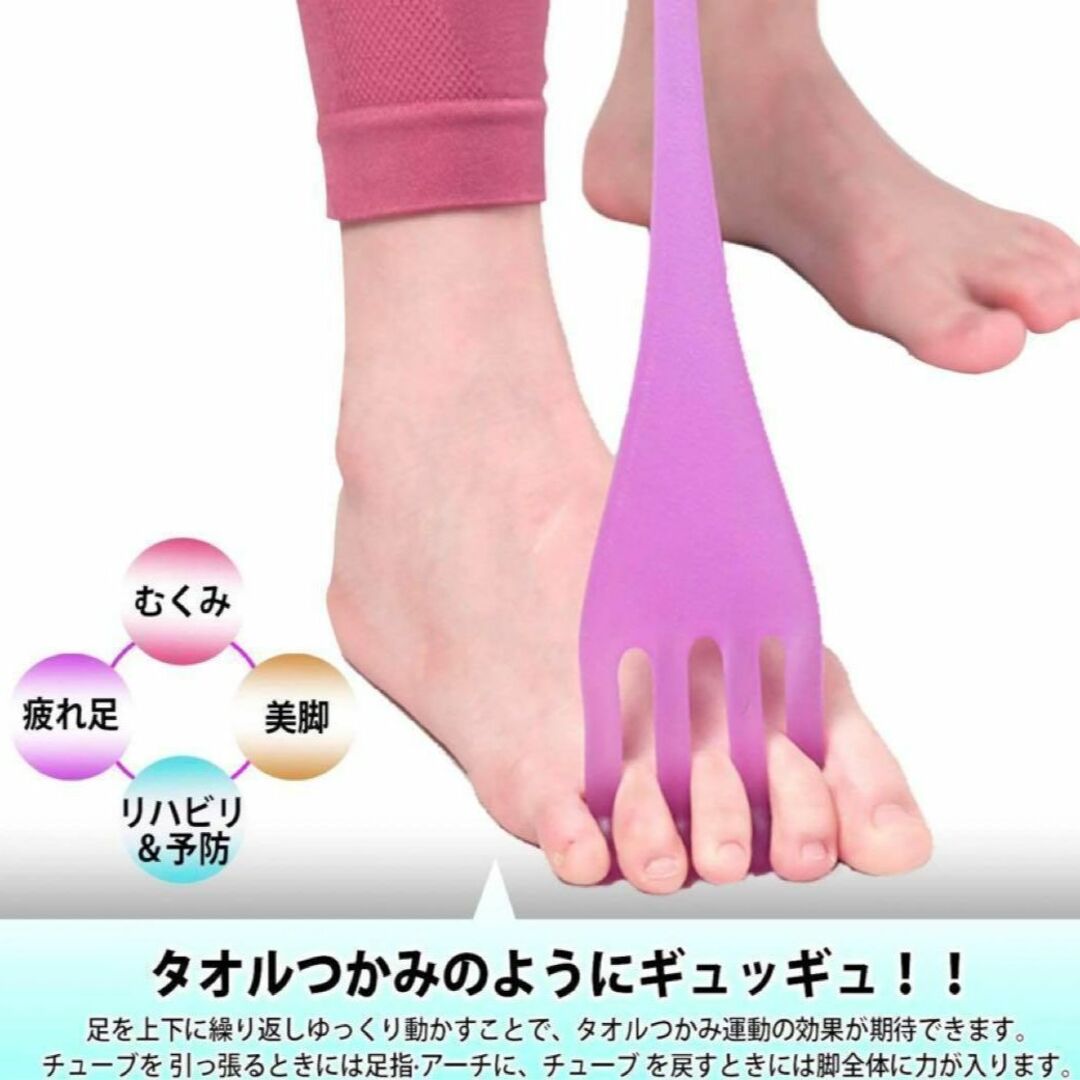 【新品未開封】足指トレーニングチューブ レッグストレッチ　足裏トレーニング コスメ/美容のボディケア(その他)の商品写真