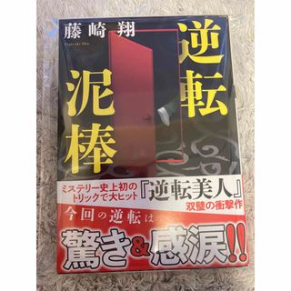 美品】石原慎太郎 署名 サイン 直筆 画集 十代のエスキース 限定500の