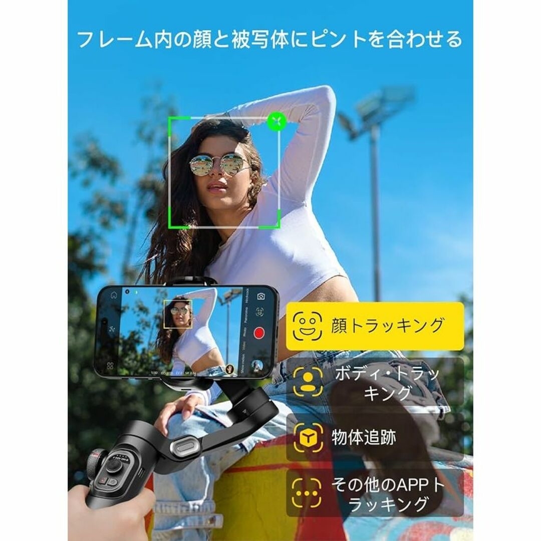 スマホジンバルスタビライザー(SmartXE)の通販 by あんず&あずき's