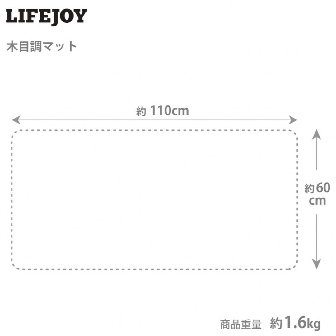 ライフジョイ ホットマット 防水 フローリング調 木目調 ホットカーペット インテリア/住まい/日用品のラグ/カーペット/マット(ホットカーペット)の商品写真