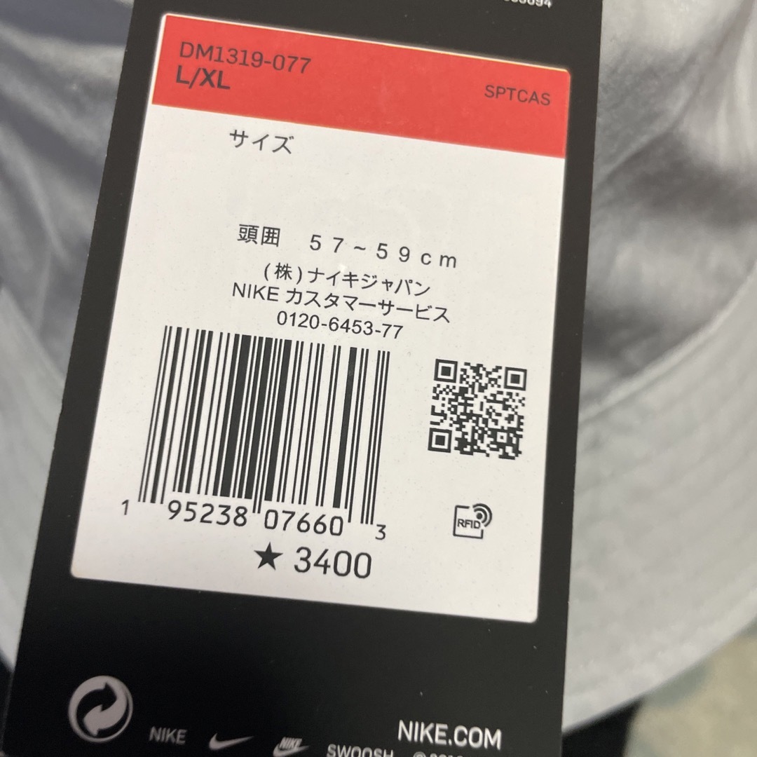 NIKE(ナイキ)のKING様専用♡ありがとうございます‼️ メンズの帽子(ハット)の商品写真