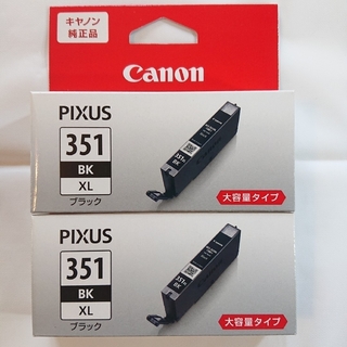キヤノン(Canon)のキャノン インクタンク ブラック 大容量 2個(オフィス用品一般)