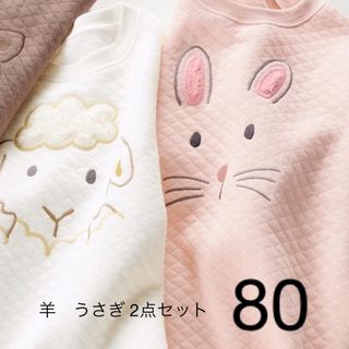 ユニクロ(UNIQLO)のユニクロ　キルトカバーオール　羊　うさぎ　80 2点セット　新品(カバーオール)