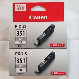 キヤノン(Canon)のキャノン インクタンク グレー 大容量 2個(オフィス用品一般)