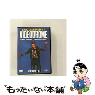 【中古】 ビデオ・ドローム/ＤＶＤ/UJFD-34898(外国映画)