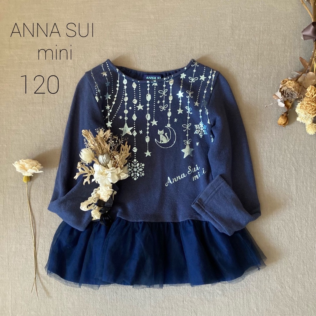 ANNA SUI mini - ANNA SUIアナスイミニ✾キラキラモチーフ裾フリル ...