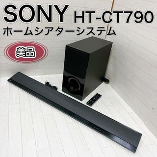 スマホ/家電/カメラSRS-X88 本体傷なし汚れなし  機能良好の美品。外箱付