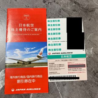 ジャル(ニホンコウクウ)(JAL(日本航空))のJAL 株主優待券 割引航空券 7枚組(航空券)