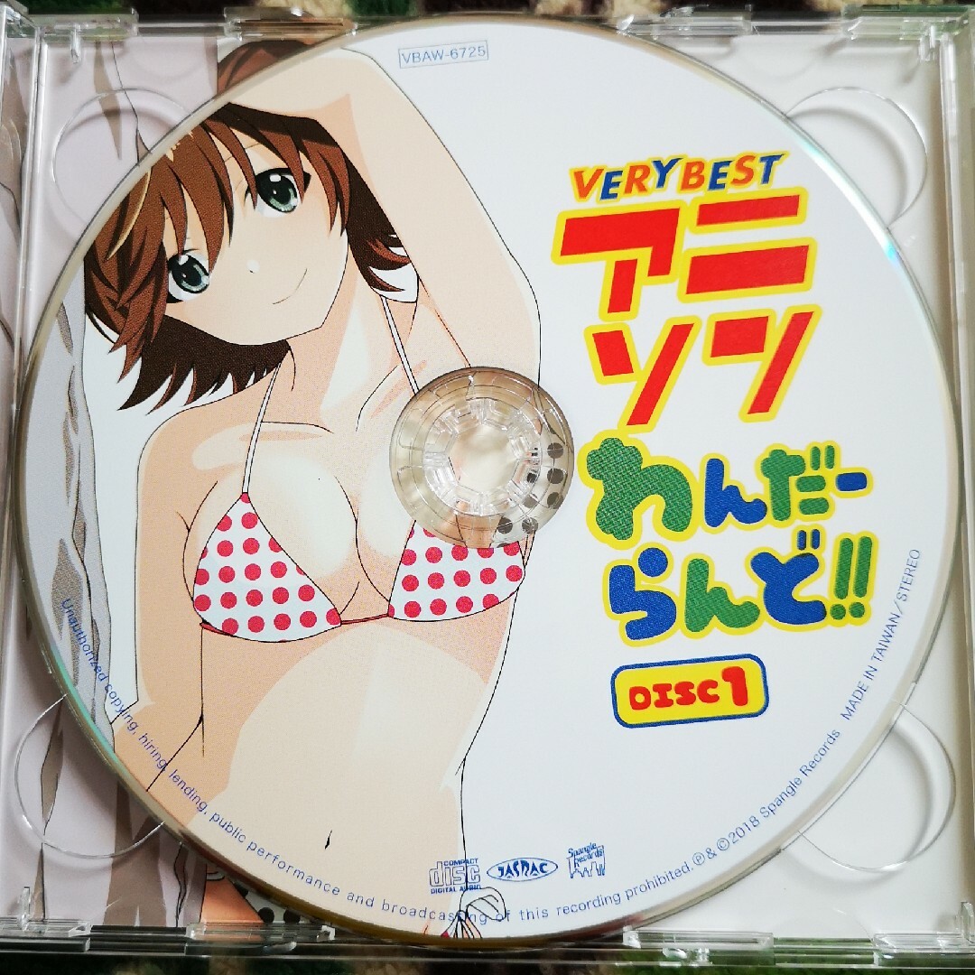 VERYBEST アニソン わんだーらんど！！CD2枚組 エンタメ/ホビーのCD(アニメ)の商品写真