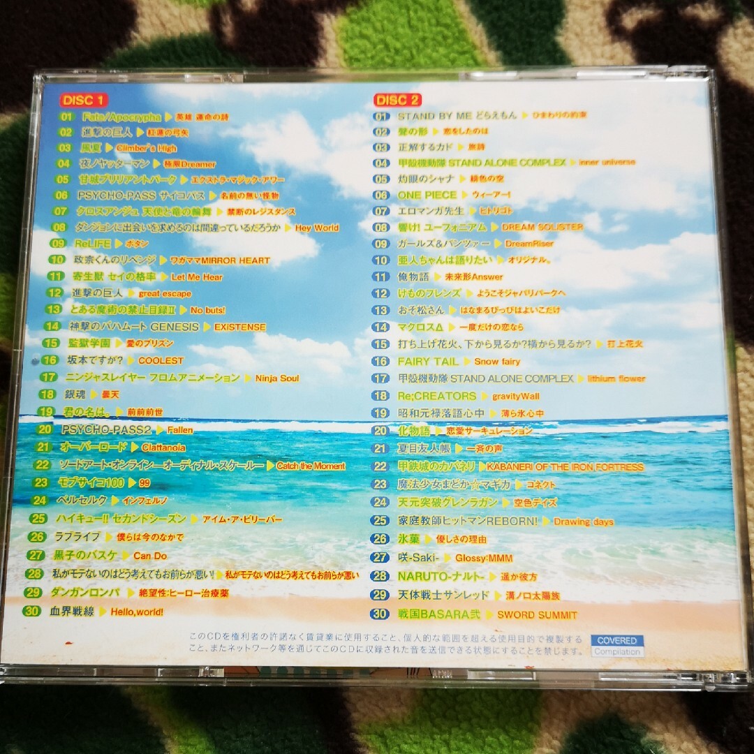 VERYBEST アニソン わんだーらんど！！CD2枚組 エンタメ/ホビーのCD(アニメ)の商品写真