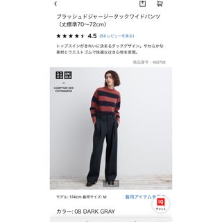 SM2 - 最終値下げ 新品 サマンサモスモス タックアシメパンツの通販 by