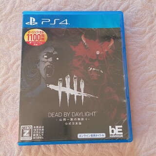 プレイステーション4(PlayStation4)の【取説なし】Dead by Daylight -山岡一族の物語り- 公式日本版(家庭用ゲームソフト)