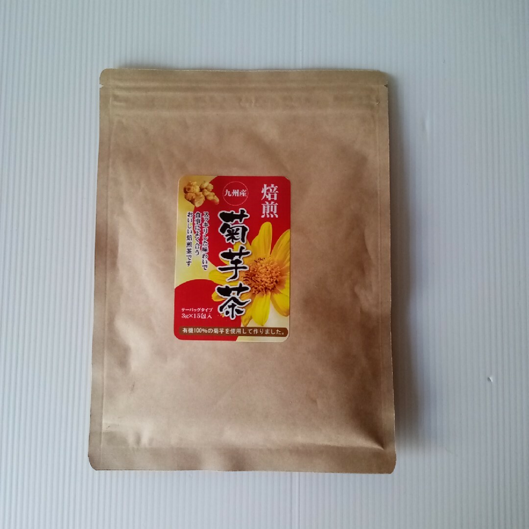 九州産　有機100%　焙煎　菊芋茶　45g　血糖値ケア　糖質対策　腸内環境 食品/飲料/酒の健康食品(健康茶)の商品写真