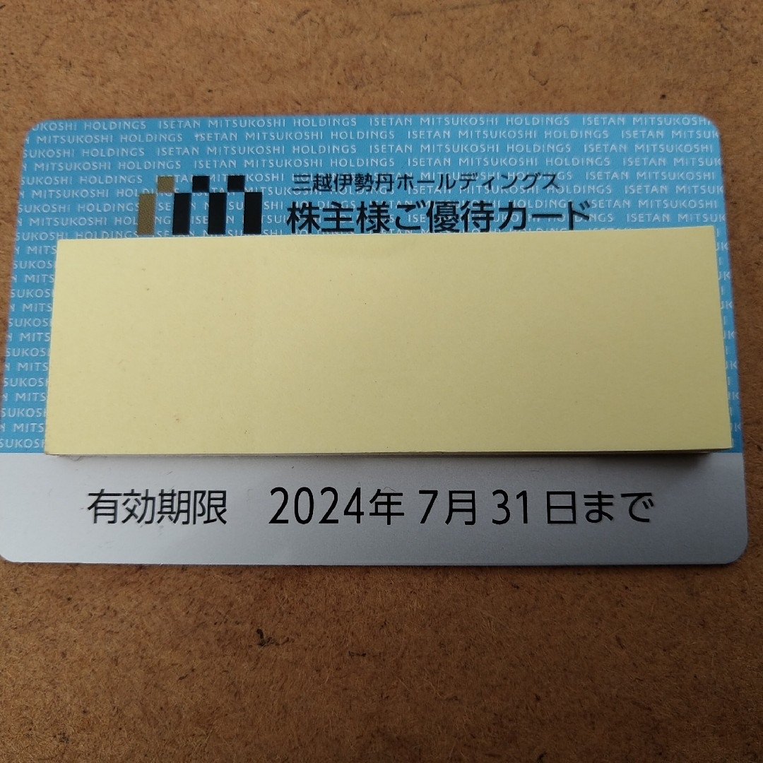 三越(ミツコシ)の三越伊勢丹　【使用期限2024年7月】株主優待カード・利用限度額：800円 チケットの優待券/割引券(ショッピング)の商品写真