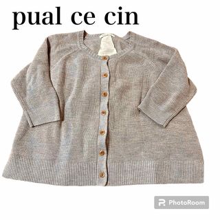 ピュアルセシン(pual ce cin)の【美品】pual ce cin ピュアルセシン　カーディガン(カーディガン)