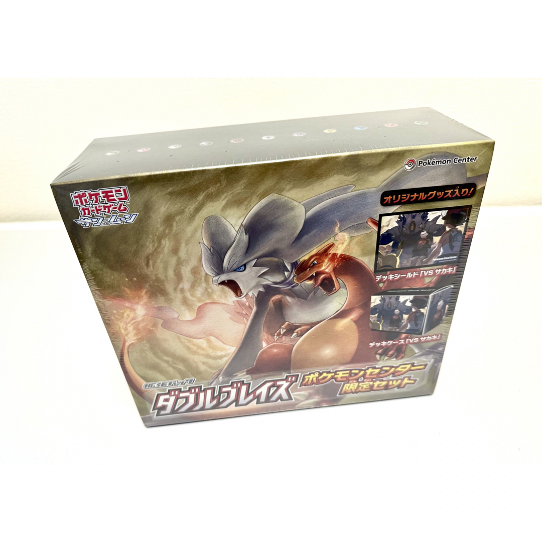 新品】【未開封】ダブルブレイズ ポケモンセンター限定セットの 新品】【未開封】ダブルブレイズ ポケモンセンター限定セットの