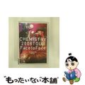 【中古】 CHEMISTRY　2008　TOUR　“Face　to　Face”　