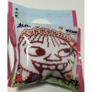 ユミさん専用☆ミイ☆ペットボトルカバー(ノベルティグッズ)